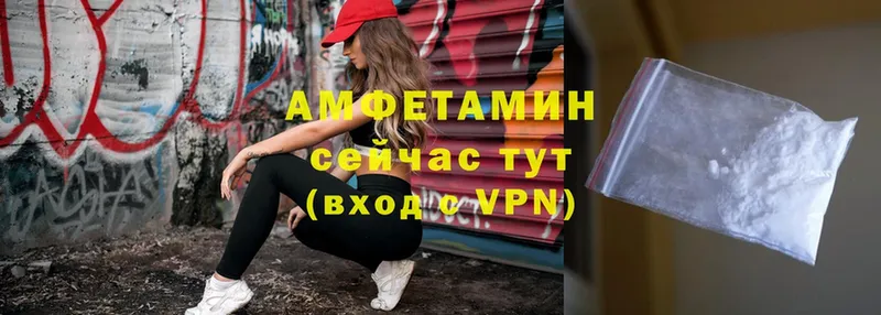 АМФЕТАМИН VHQ  купить   Подпорожье 