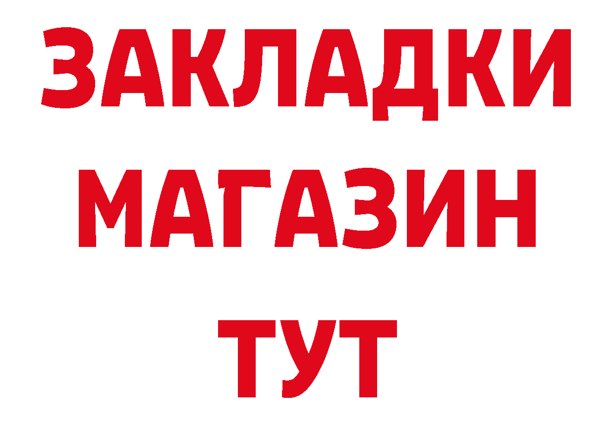 Где продают наркотики?  какой сайт Подпорожье